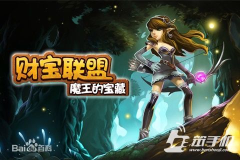 游戏配乐