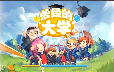 游戏配乐