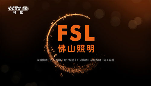 广告配乐