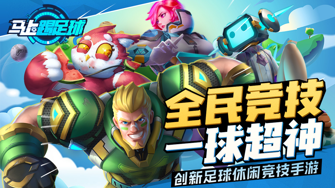 游戏配乐