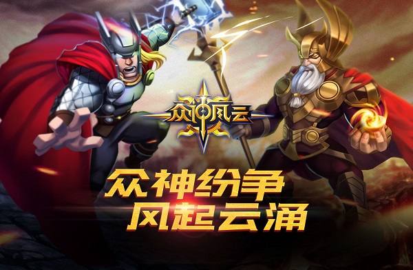 游戏配乐